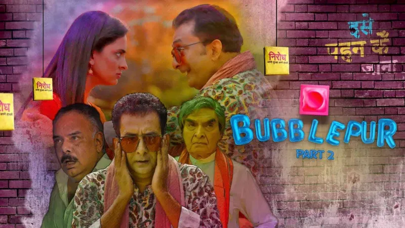 Watch Bubblepur Episode 2 Web Series » MaalVdo